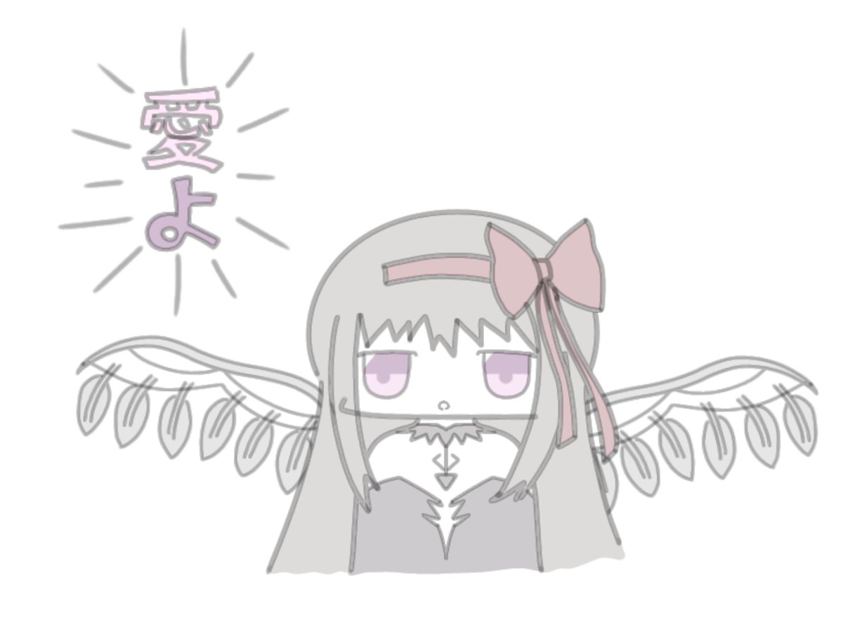 (迫真)