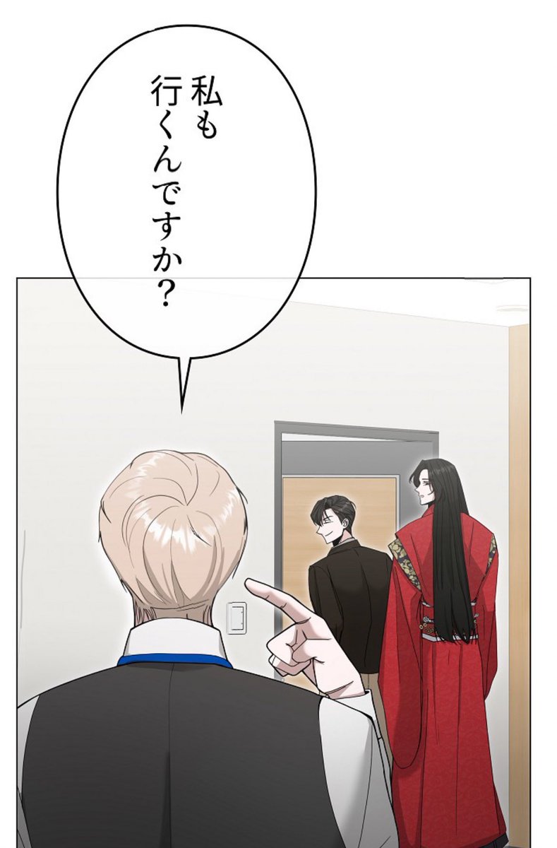 그러고보니 일마돌 1인칭 어떻게됐을지 갑자기 궁금해서 찾아보고옴

천마 - 我 와레 (ㅋㅋㅋㅋㅋㅋㅋㅋ)
소의 - 私 와타시

인듯
귀엽다
ㅋㅋㅋㅋㅋㅋㅋ
일천마는 1인칭 본좌 안쓰고 와레로 통일인듯!?