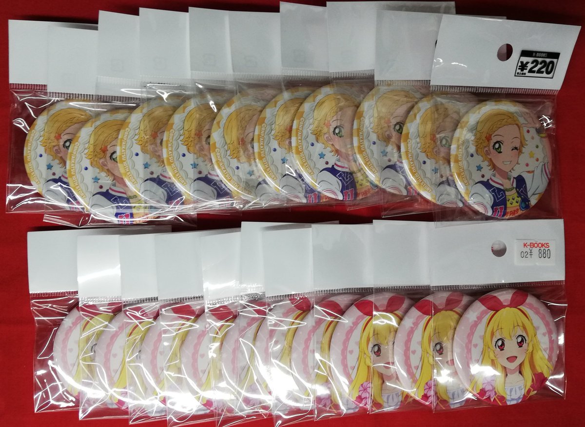 入荷情報】 『アイカツシリーズ』より ◇ホテルコラボ 缶バッジ【星宮 
