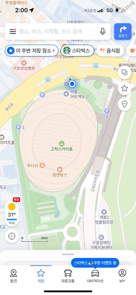 {{나눔 장소}}!!!!

큰 길 앞에 사거리 쪽 큰 계단 1층 끝에 앉아 있어요!!
(모아존에서 왼쪽 다리로 내려오시면 맨 끝에 편의점 봉투 세개 깔려 있는 곳에 있어용)

스밍인증 받아용 🤍 [뷰스 1000회 이상, 별의 노래 700회 이상]