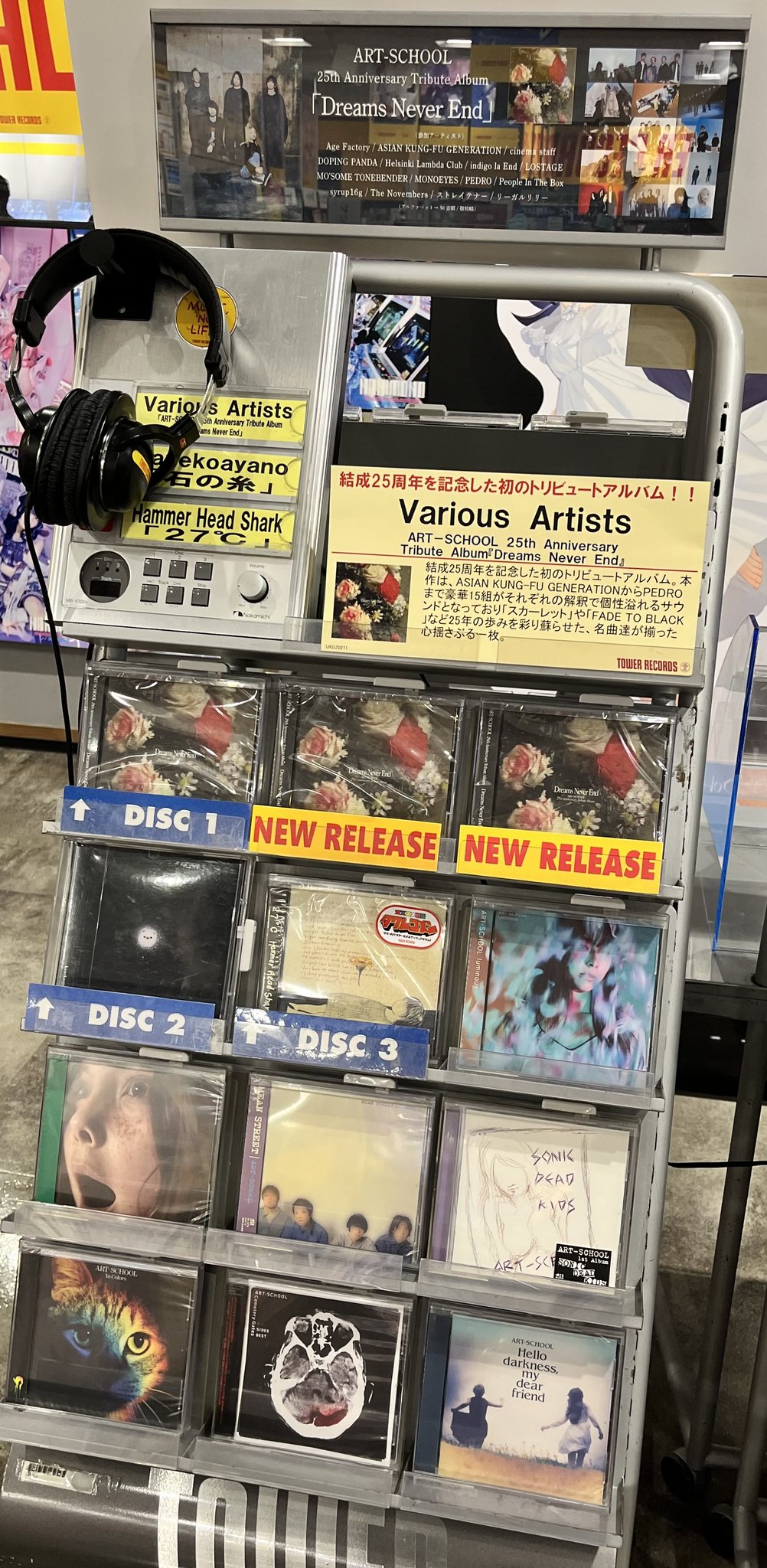 タワーレコード高崎オーパ店 on X: 