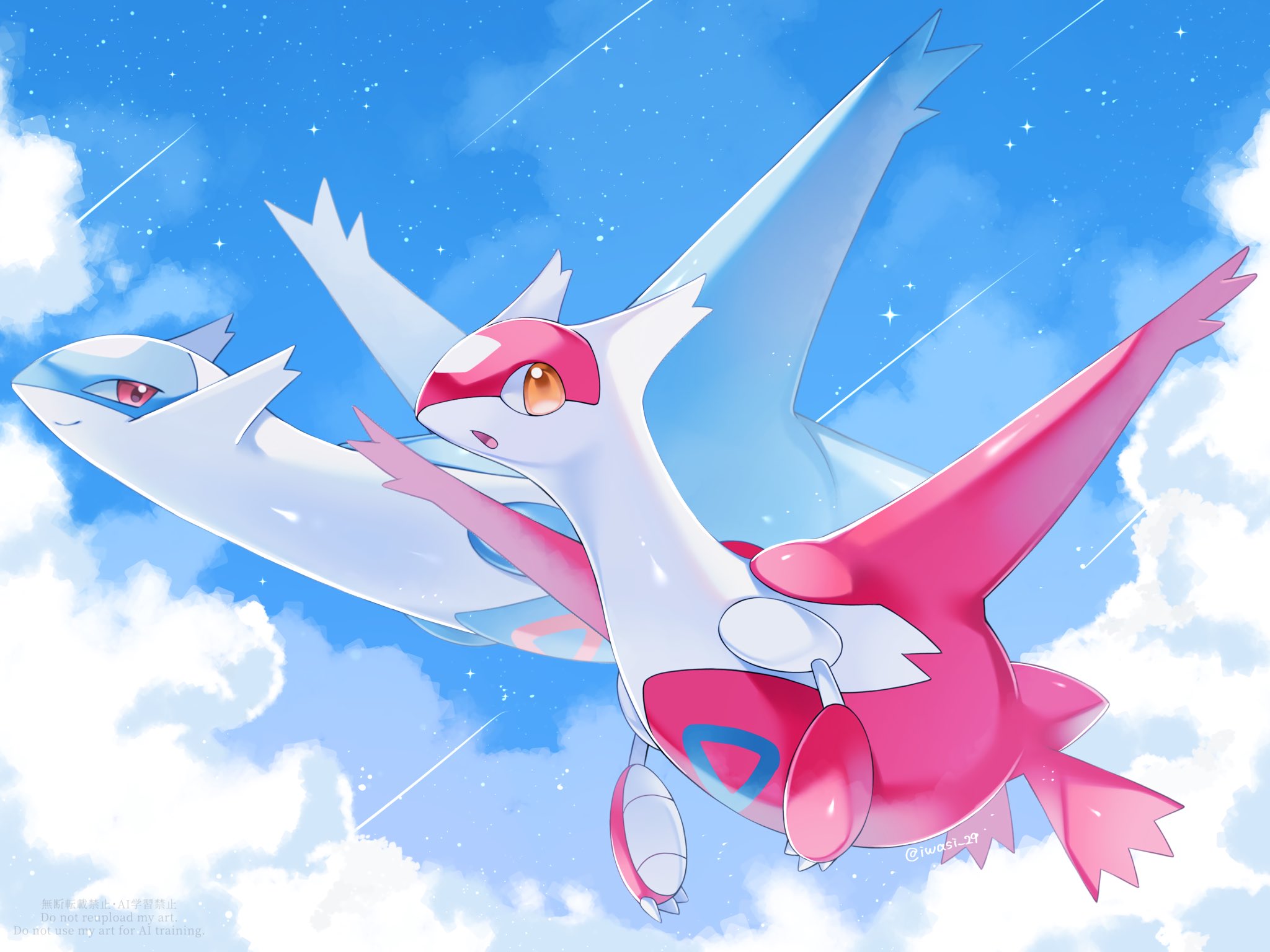 【圧縮なしで匿名配送】Pokemon Petit Pastel ラティ兄妹 latest?cb=20200714232725
