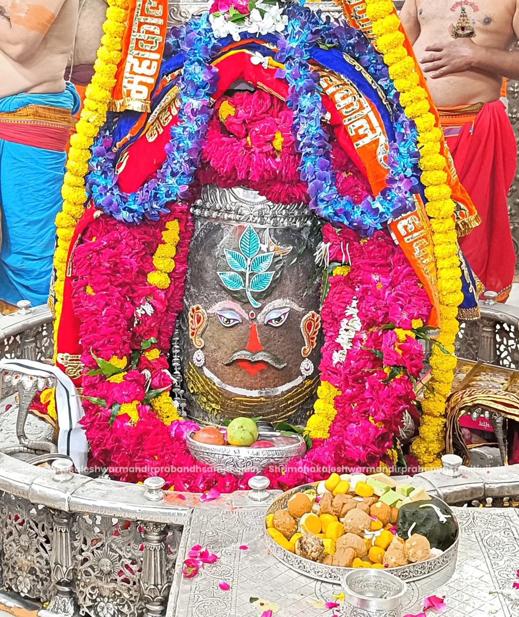 🚩🚩 जय श्री महाकाल 🚩🚩