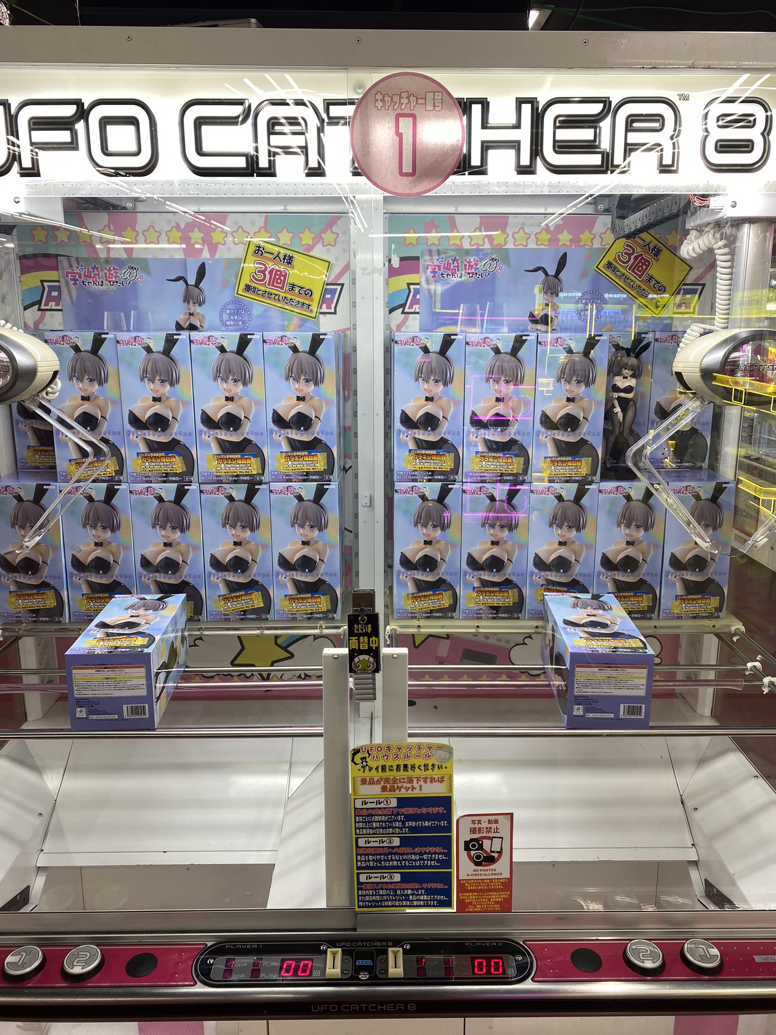 ハーマン今市鑑定団 on X: 