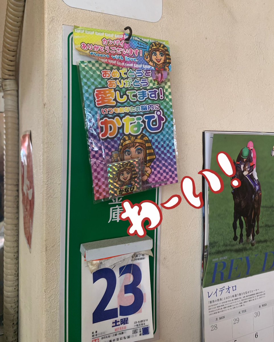 世を忍ぶカリの姿で
パワーチャージです❤️‍🔥
絶対バレてないはず😎

華音ママ<a href="/Kanon_RS_mom/">華音💚RS</a> 激推しの中華ランチ♡美味いすぎる♡最後の一口まで熱い八宝菜最&amp;高😍

#見覚えのあるTシャツとバッチ
#松屋食堂
<a href="/matsunobuya/">松　のぶ　屋</a>