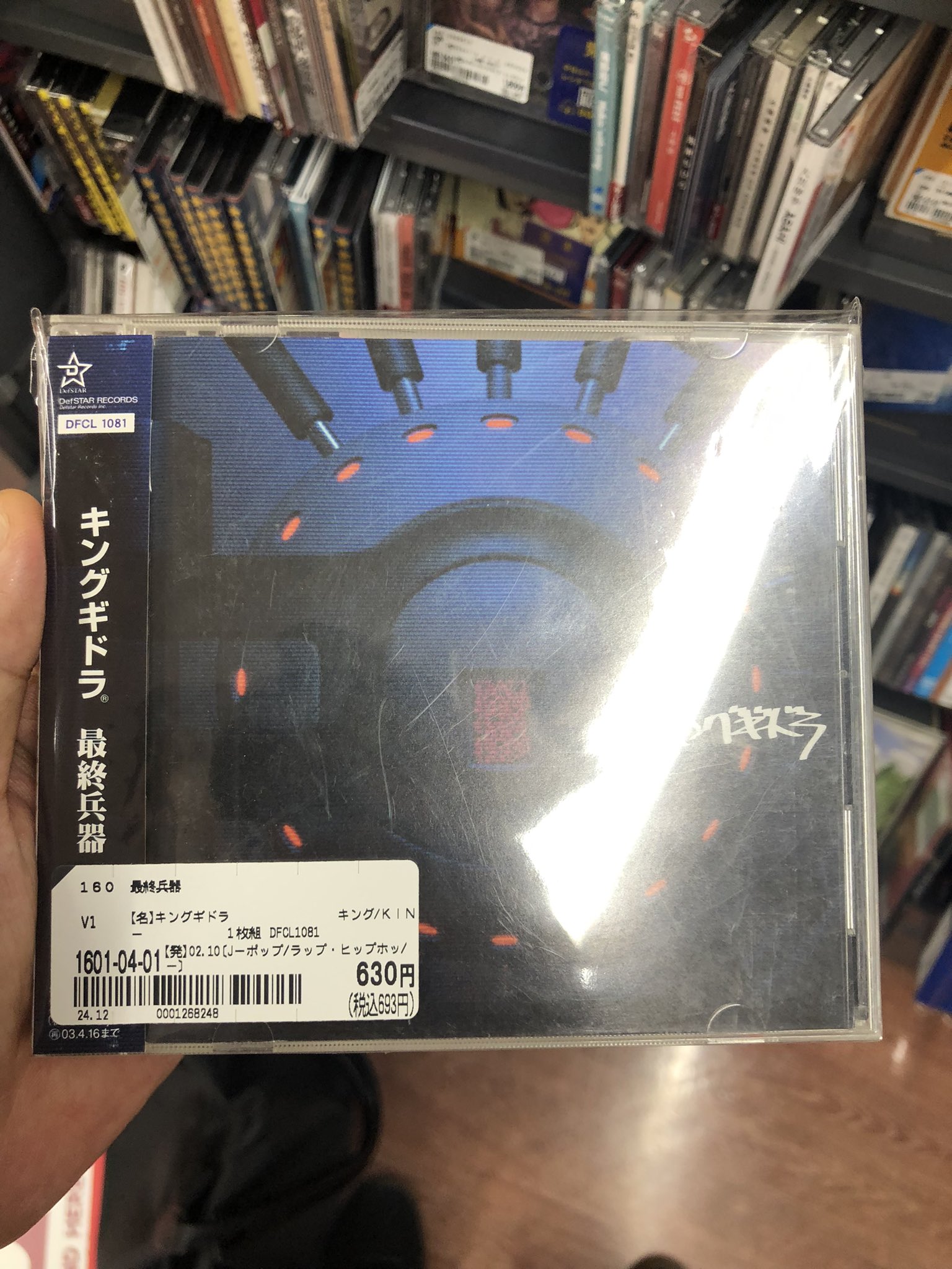 BOOKOFF - Search / X