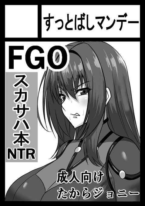 #C107 冬コミ申し込みしました!! 