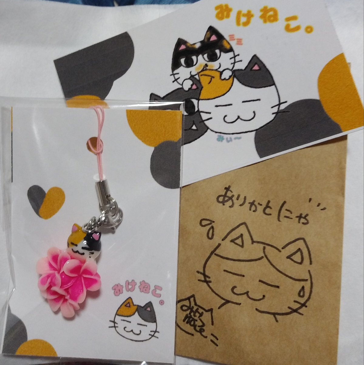 ＊みけネコ様専用ページ＊ Wk様専用ページ みけねこ様専用ページ\u203c️ ネコ様 専用ページ ね