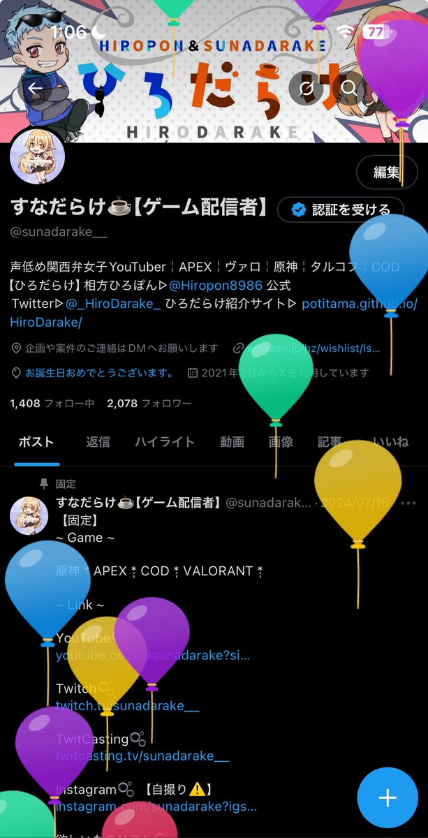 すなだらけ☕️【ゲーム配信者】 (@sunadarake__) on Twitter photo 30まであと1年になってしまった(*ノД`*)・゚・。 30まであと1年になってしまった(*ノД`*)・゚・。