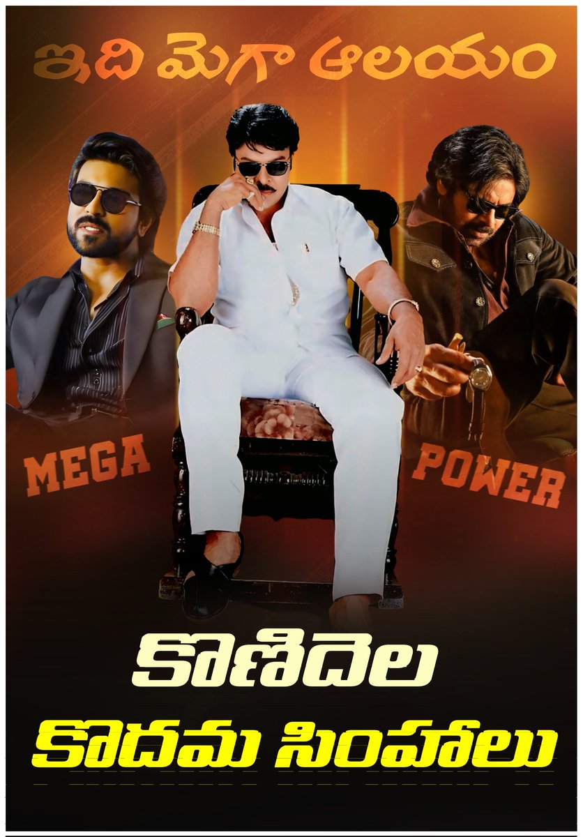 2×3 Konidela Kodama Simhalu 💥💥💥💥💥💥💥

<a href="/KChiruTweets/">Chiranjeevi Konidela</a> 
<a href="/PawanKalyan/">Pawan Kalyan</a> 
<a href="/AlwaysRamCharan/">Ram Charan</a> 

#Vishwambhara #Peddi #TheyCallHimOG