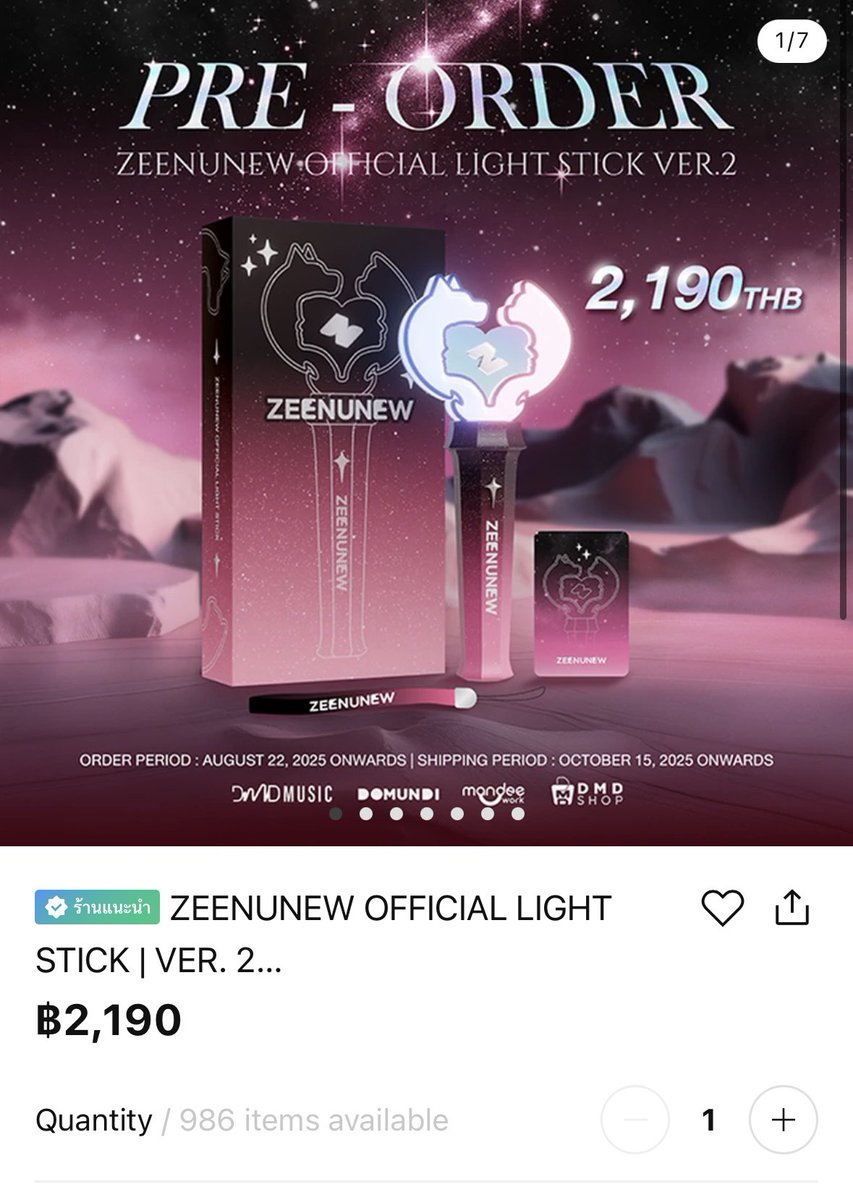 ZeeNuNewOfficialLightStickV2 - Search / X
