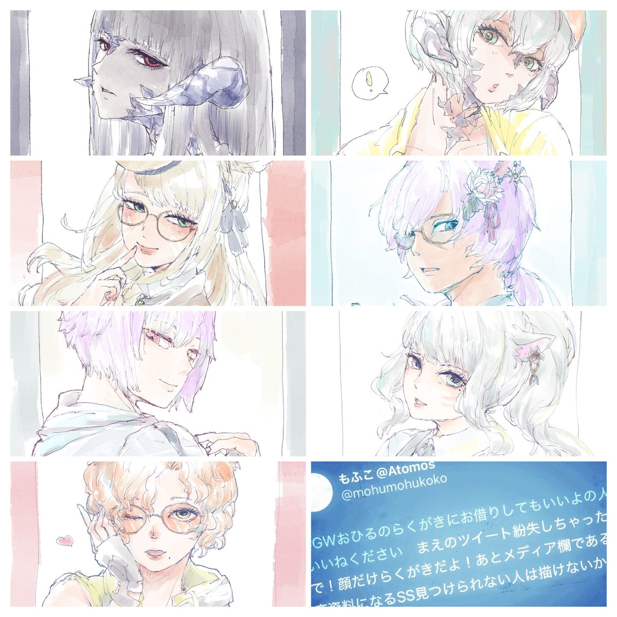 そういえば月末やるねって言ったので！

#ff14自キャラもしくはOC描きます　のやつ！RTとフォロ〜してくださってる方の中からてきとうに抽選して何人か描きます　25日0時〆

モノクロかカラーで参考画像みたいなゆるめのらくがきです！何でも許せる方向け！