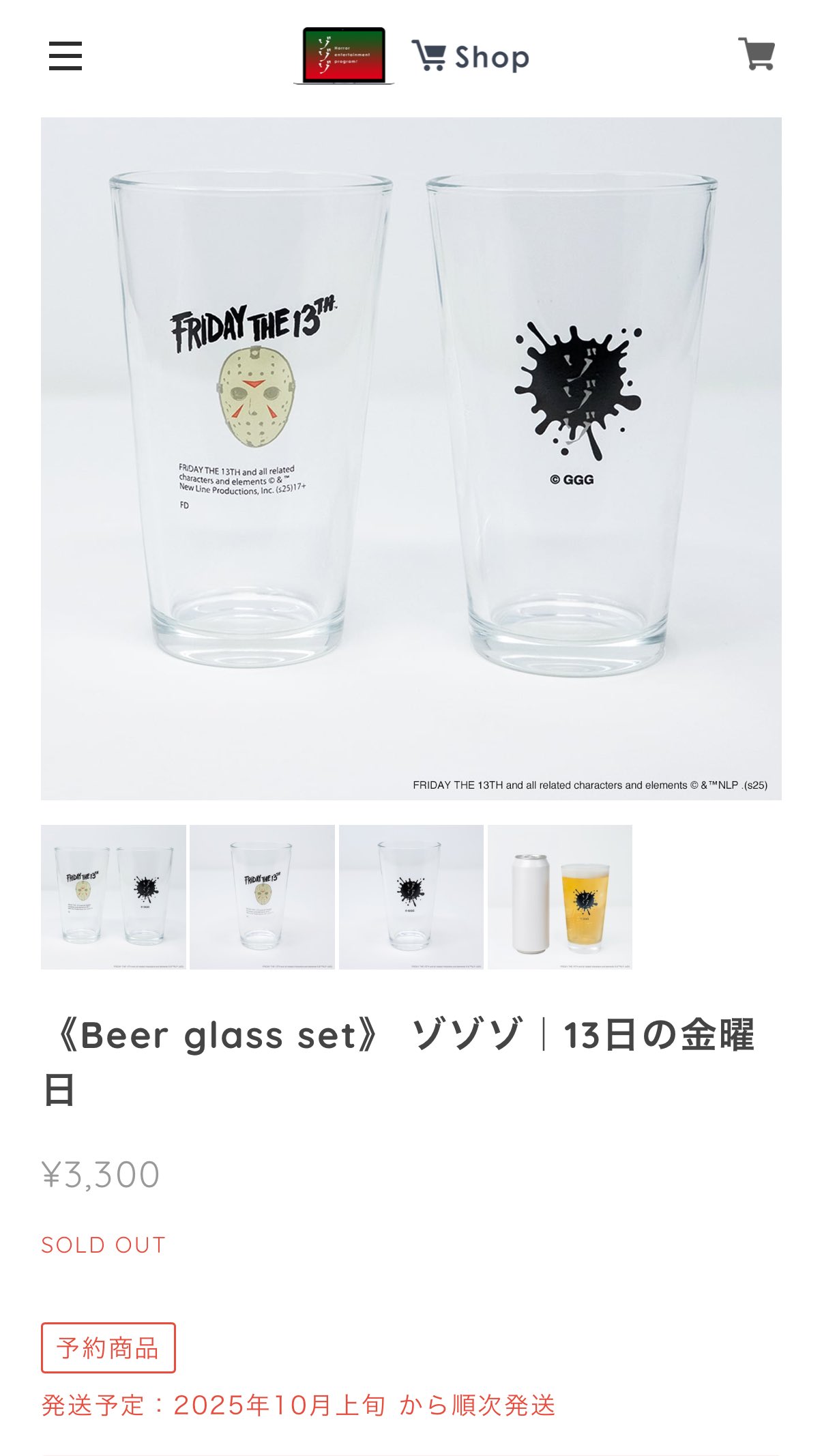 売り切り‼️コメントください‍♂️ Code reunion 着替え SHIFT ゼクス Z/X - メルカリ