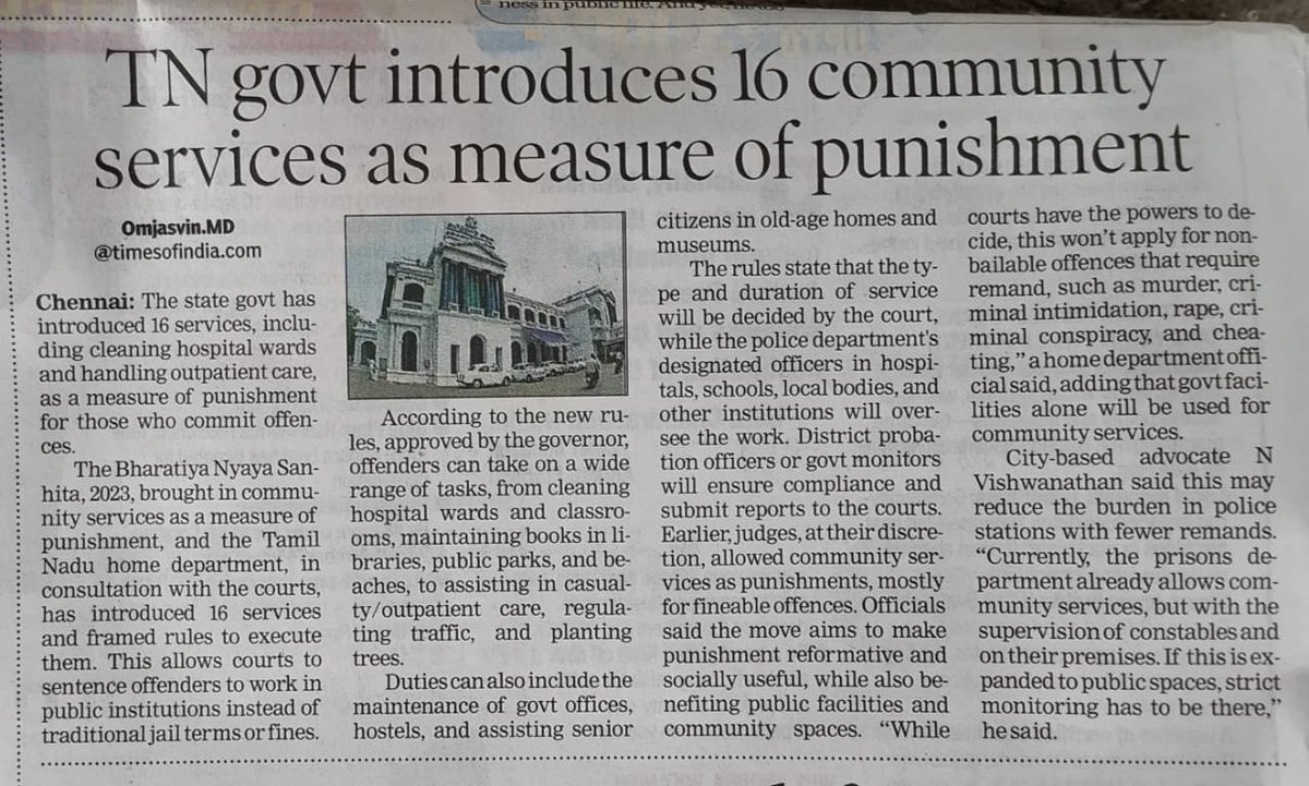 Only for non bailable offence. Not for remand cases.