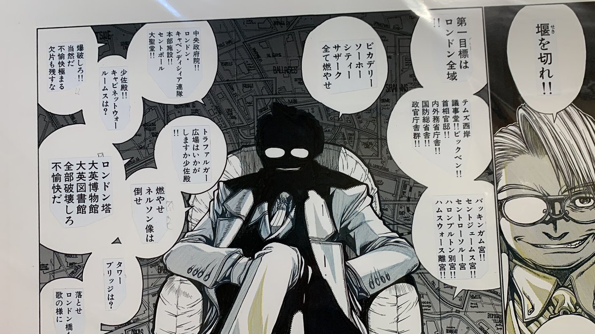 最高過ぎる 
