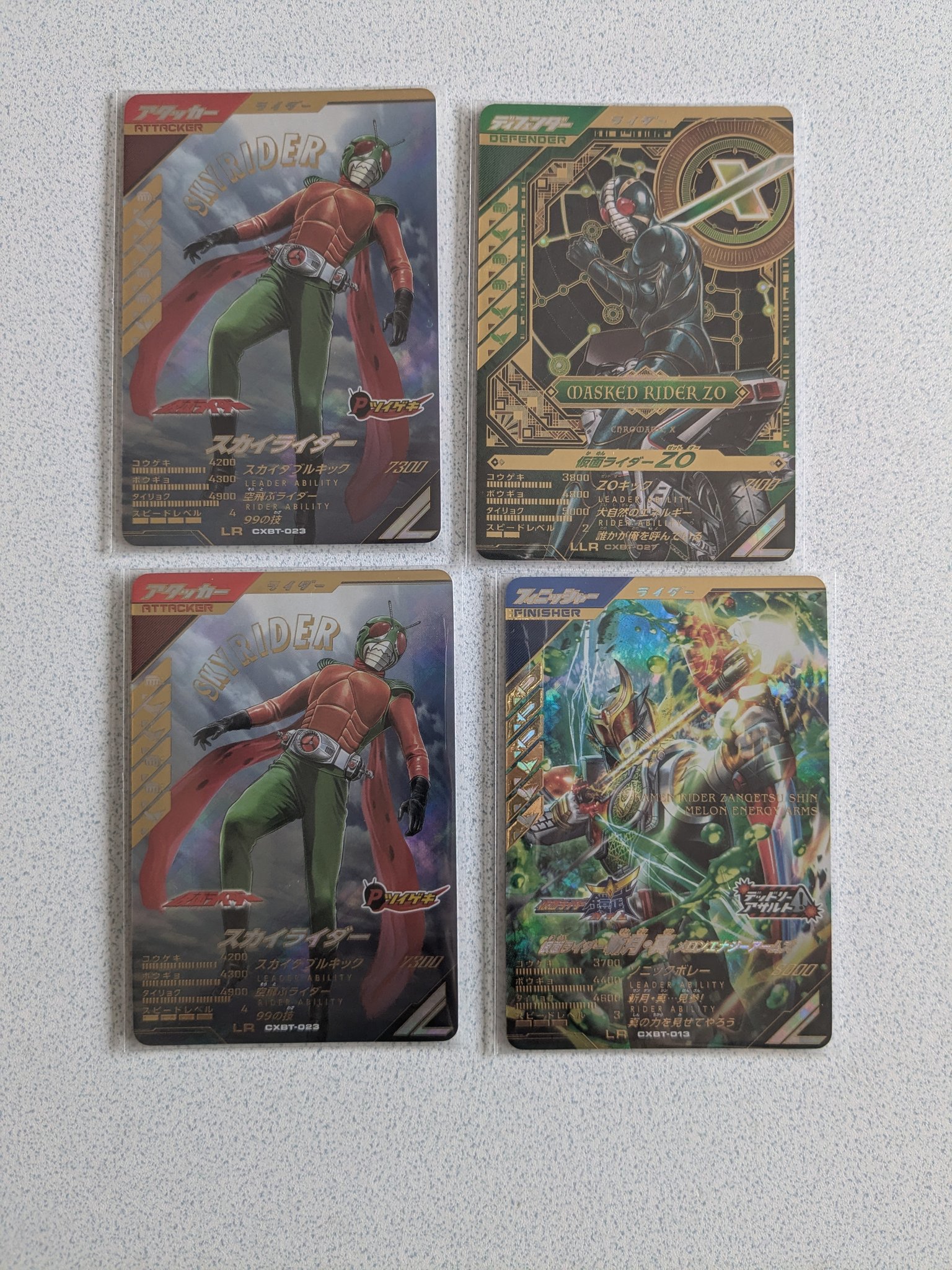 ガンバレジェンズ クロマティックブースター LLR 仮面ライダーZO