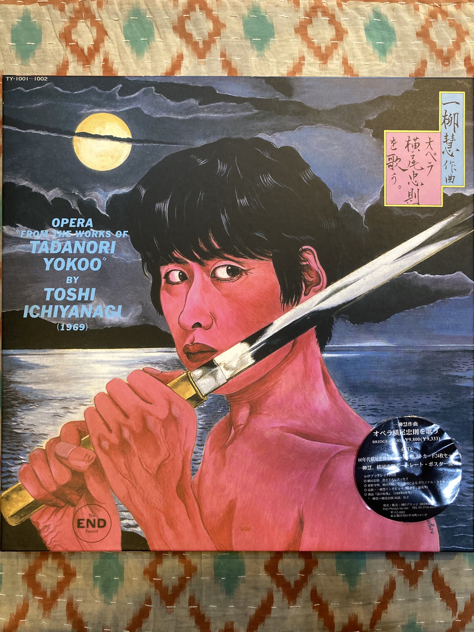 オペラ横尾忠則を歌う。 OPERA 一柳慧：限定1000/4CD BOX 古書 瀧堂（たきどう） on X: 