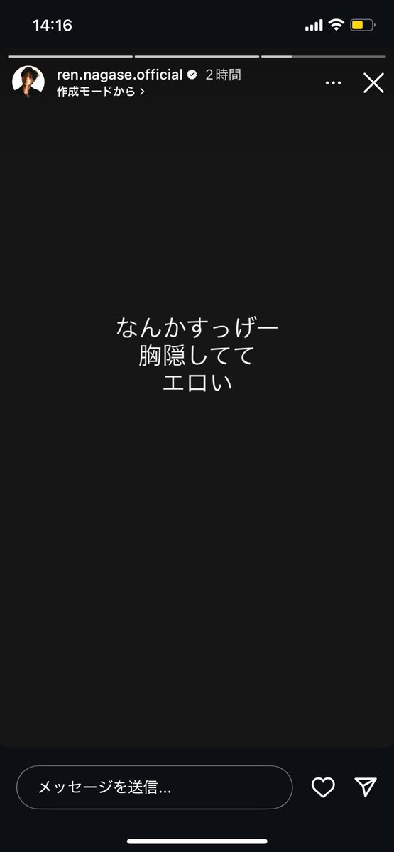 asuu0926's tweet image. 永瀬廉、あなた本当にジャニーズ？って投稿してておもろいwwwwwww