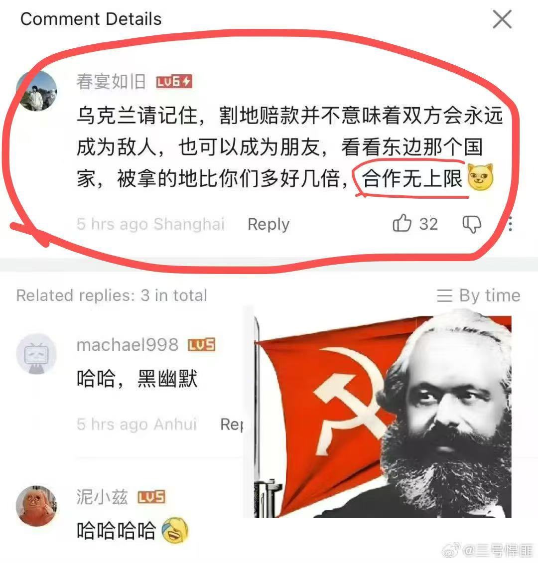 哈哈😆这个黑幽默高级👍