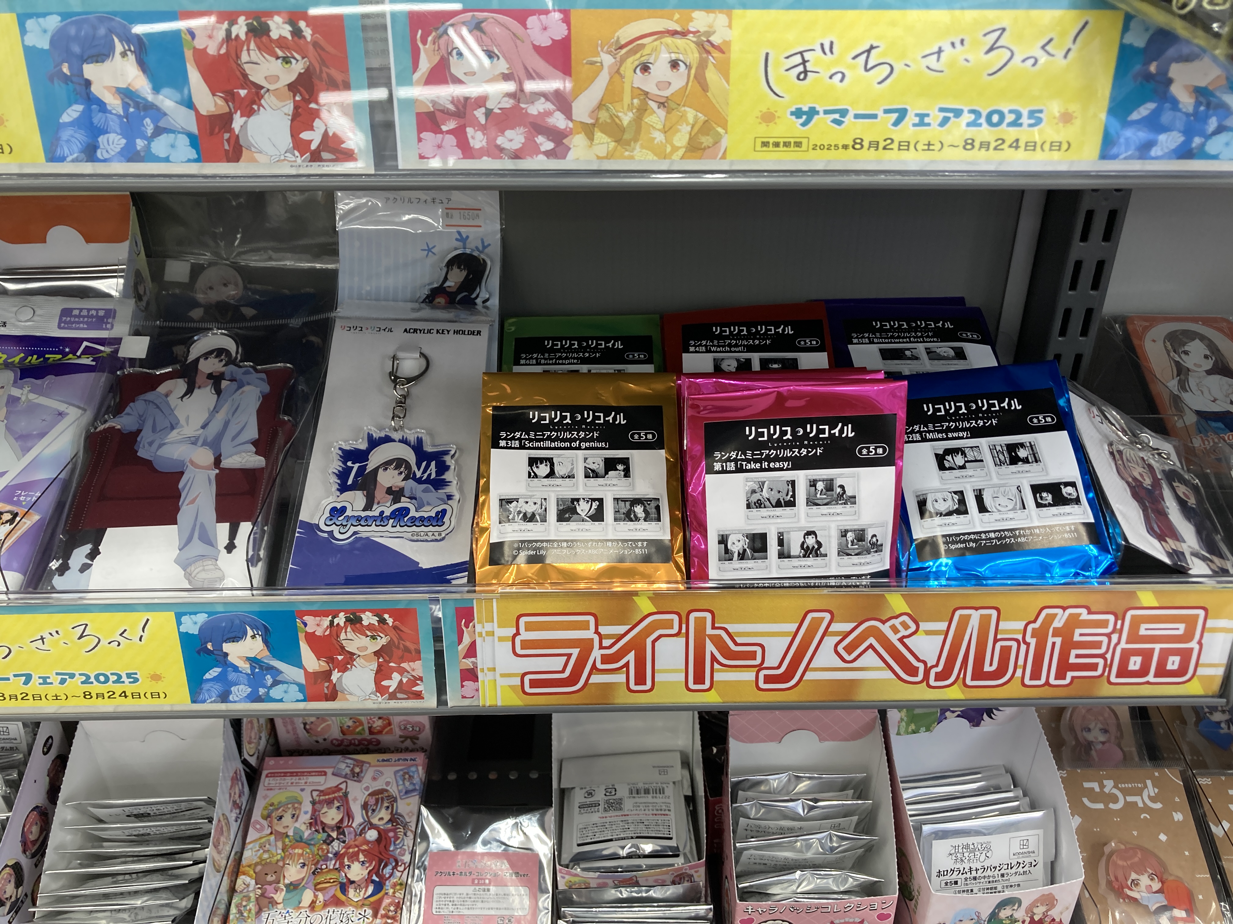 アニメイト四日市 on X: 