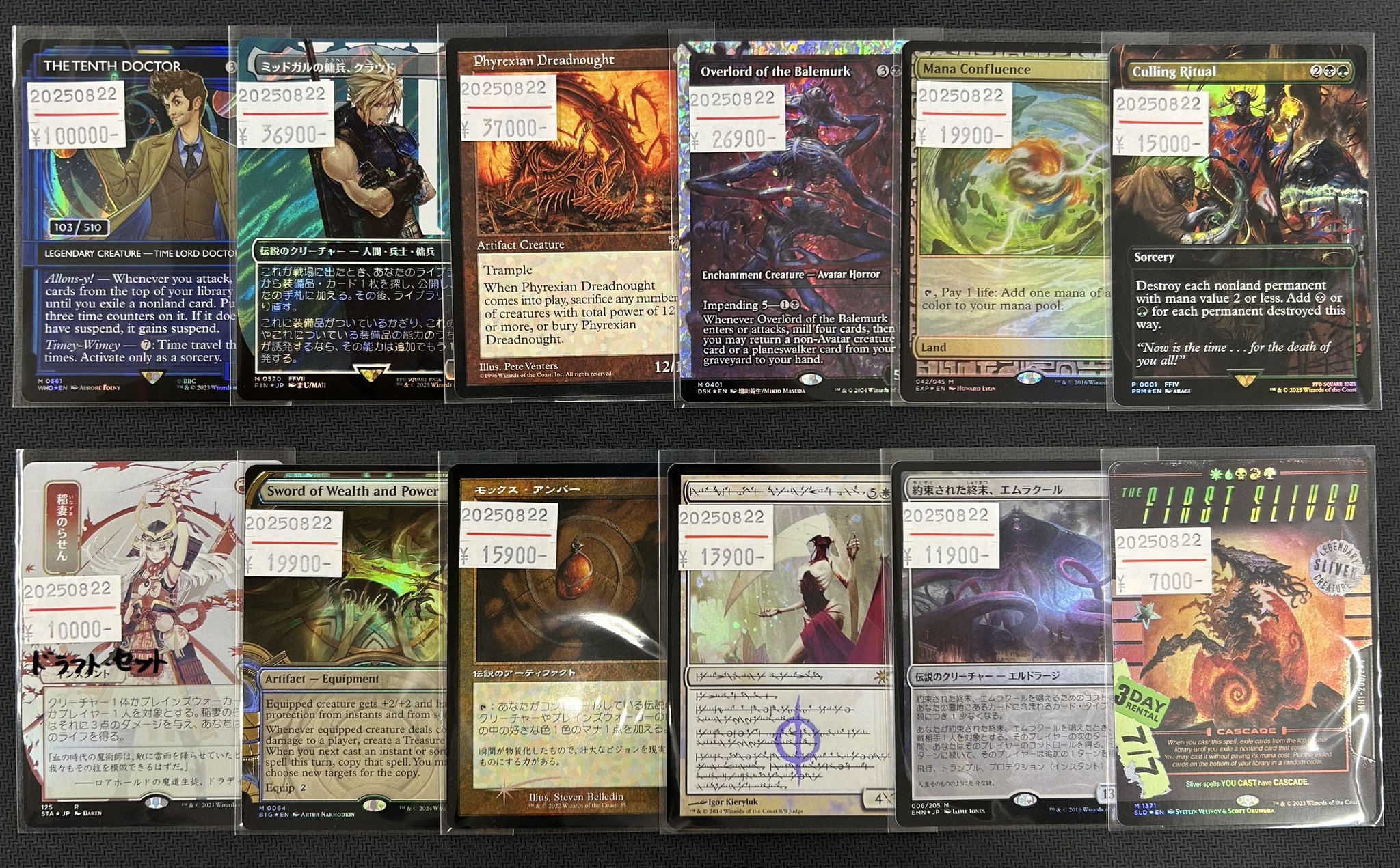 東京MTG - TokyoMTG.com on X: 