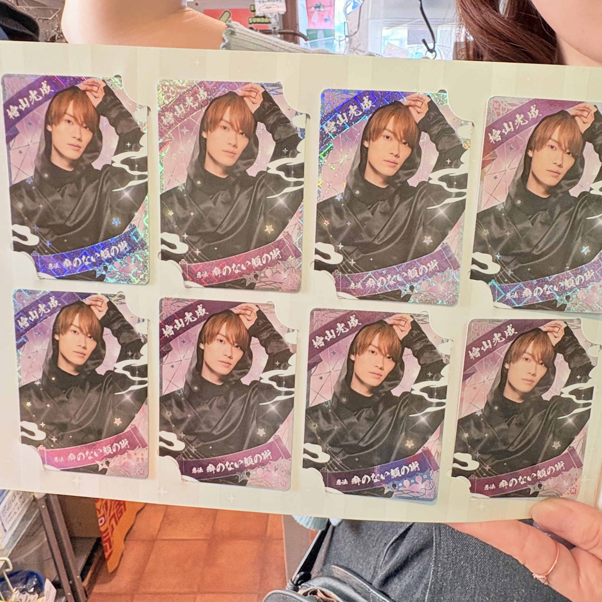 黒田光輝 カード 8枚セット 忍コレ 少年忍者 黒田光輝 忍コレクションカード 忍コレ - メルカリ