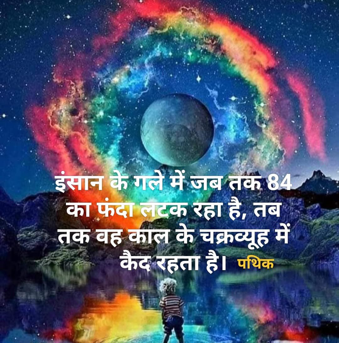 #AutismCure Our journey on the Earth Plane is not complete till we realize our Oneness with the Divine. This realization is obtained only thru a focused practice &amp; Gurudev Siyag's siddhayoga gives u a simple way that includes all other yoga in it. It can be practiced from home