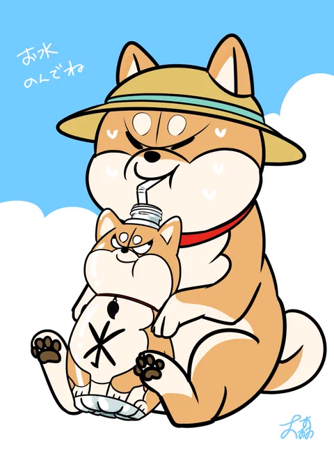 暑い日が続きますので、水分をしっかりとって元気にお過ごしください