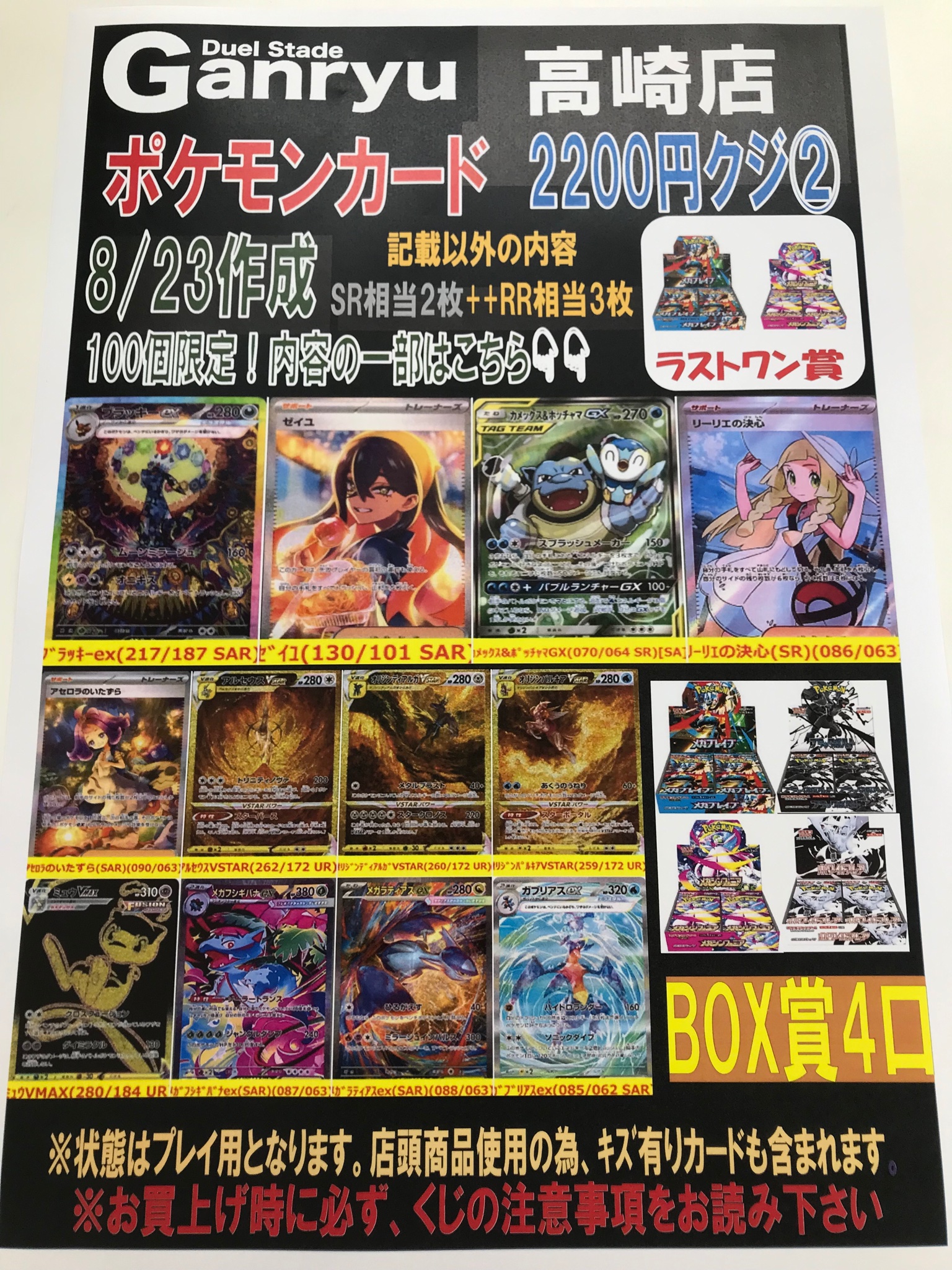 ポケモンカセット　まとめ売り　ジャンク？ Pokemon Y329【ポケモン カード】 226/XY-P ワニノコ XY-P