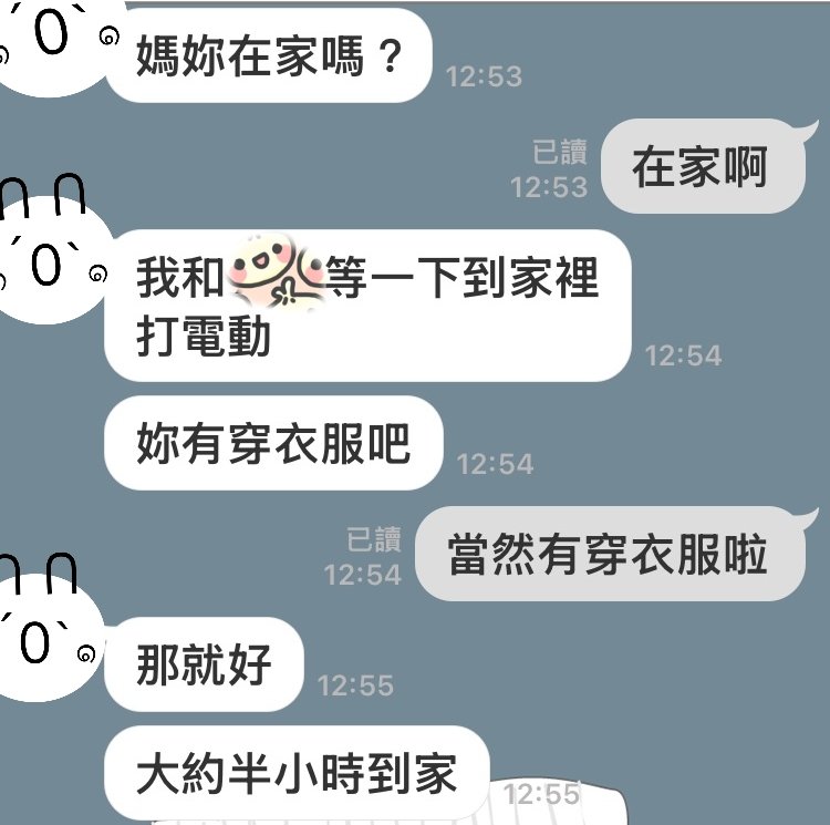 Lady M人妻日常 tweet media