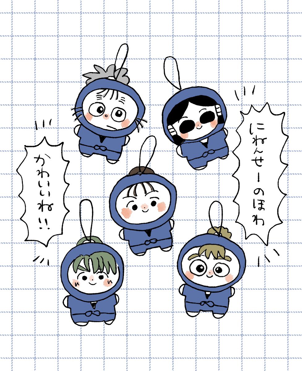 くださーー！い！