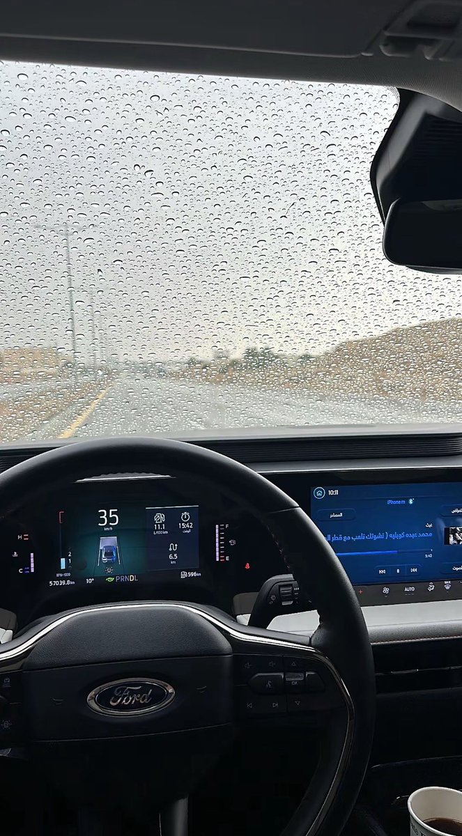 وداعاً أبها ، الى نجد العذية