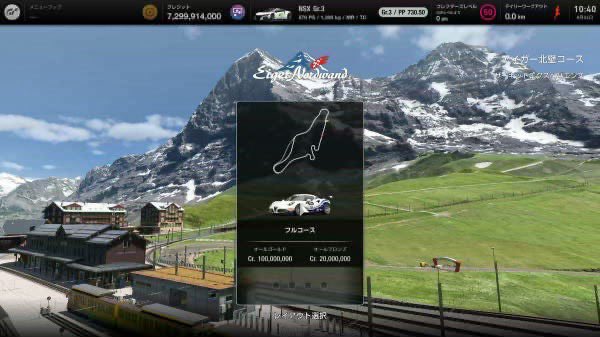 だいぱん(2号機　準備中) tweet media