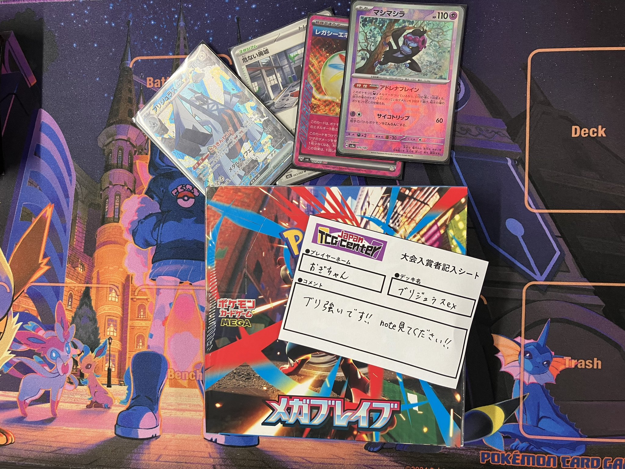 未受け取りのふしぎなカード有り ポケットモンスター　Y Amazon.co.jp: ポケモンカードゲーム SM7b 強化拡張パック