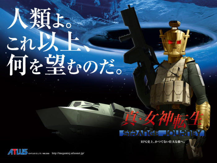 一番好きなメガテンシリーズは。。。
『（DEEP) STRANGE JOURNEY』かなぁ。。。バケツのようなスーツかっこよすぎ ٩(♡ε♡ )۶
デビルサマナーも好きだし
Ⅳも評価の高いFINALより好きやな
真の雰囲気もよかったな
結局どれも好き