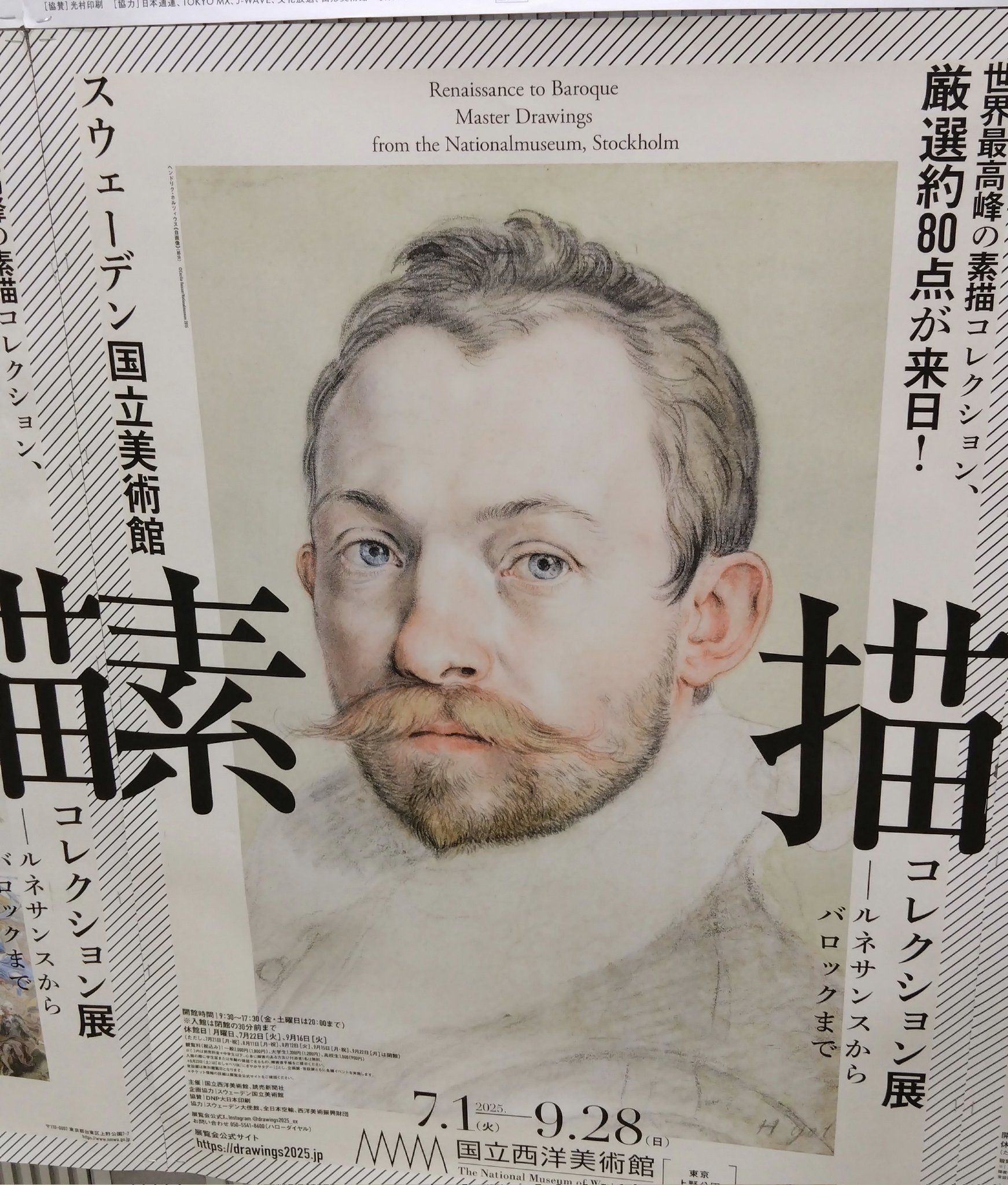 【ザビちゃん】【原画肉筆】トランプ大統領(耳包帯中) ザビちゃん】【原画肉筆】トランプ大統領(耳包帯中) 音海ちさ