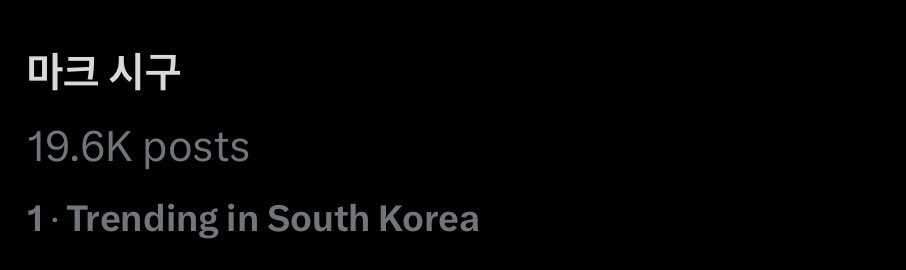 MARK LEE CHARTS tweet media