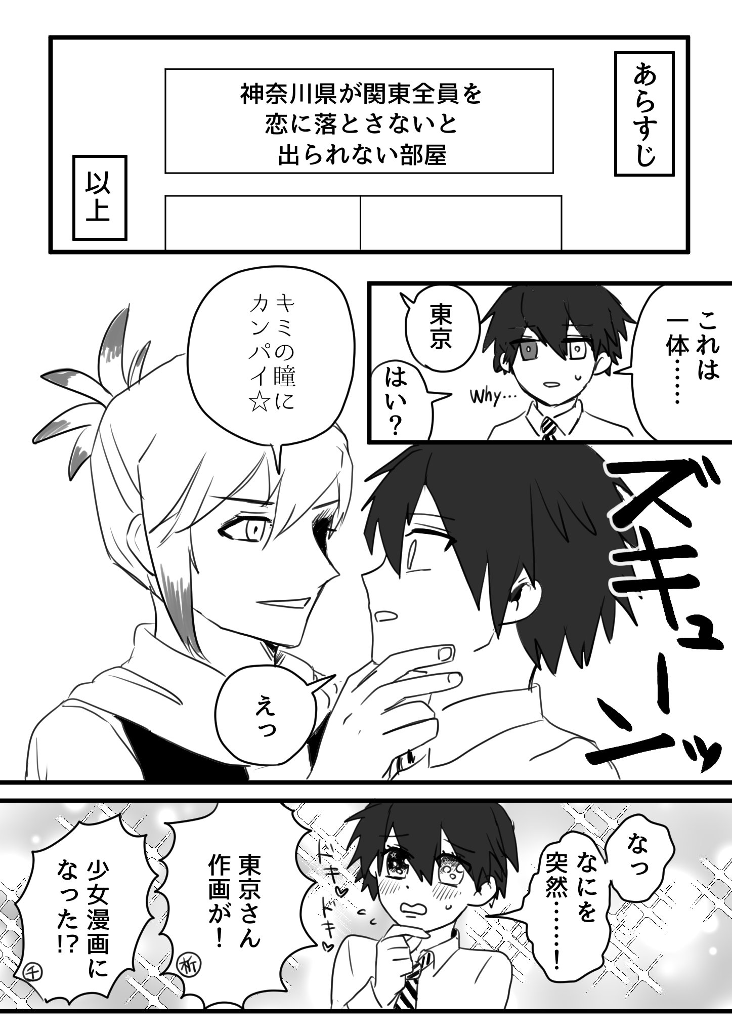 こん！ (@03conconcon) / X