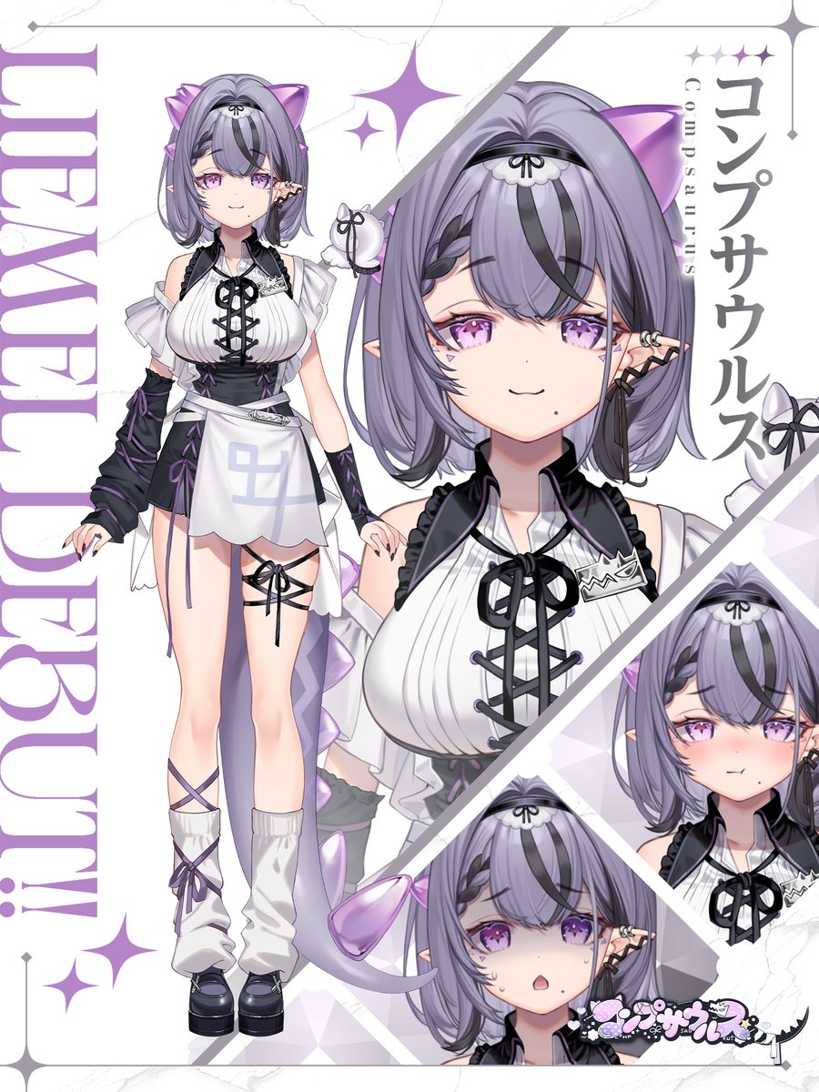 ✥・┈┈┈┈┈┈┈┈ ・✥ ⠀⠀⠀コンプサウルス ...