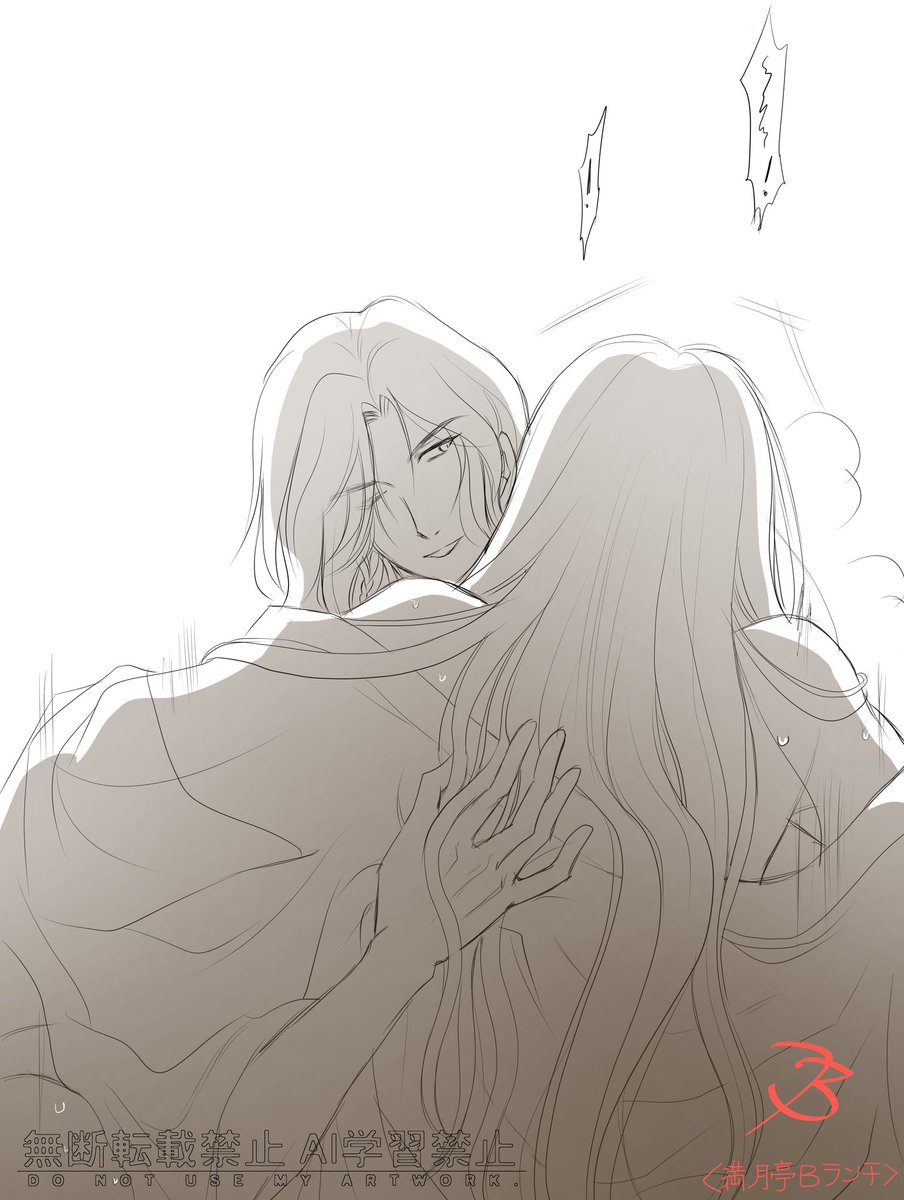 セピア．８
#TGCF
#花怜