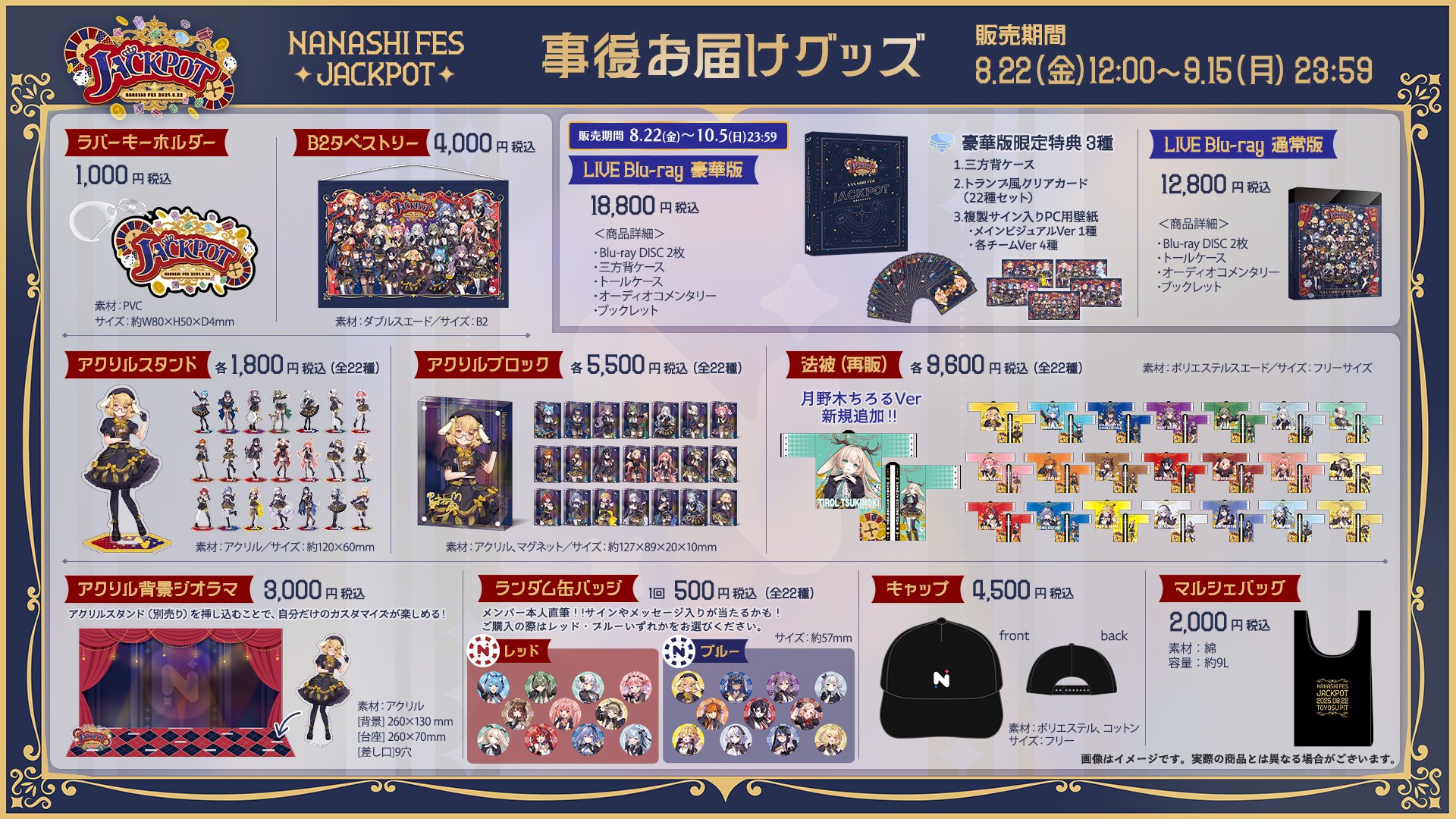 ななしいんく公式🍩 on X: 