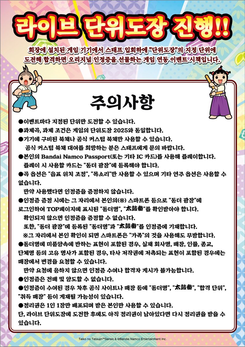 게임D · GAME D tweet media