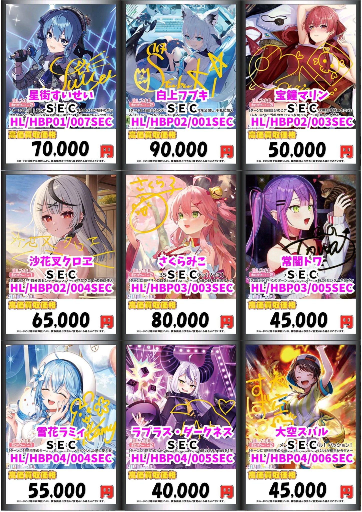 カードラボ販売買取センターNAMBA on X: 