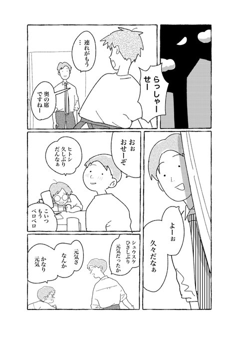 3/3

読んでくれてありがとう☺️ 