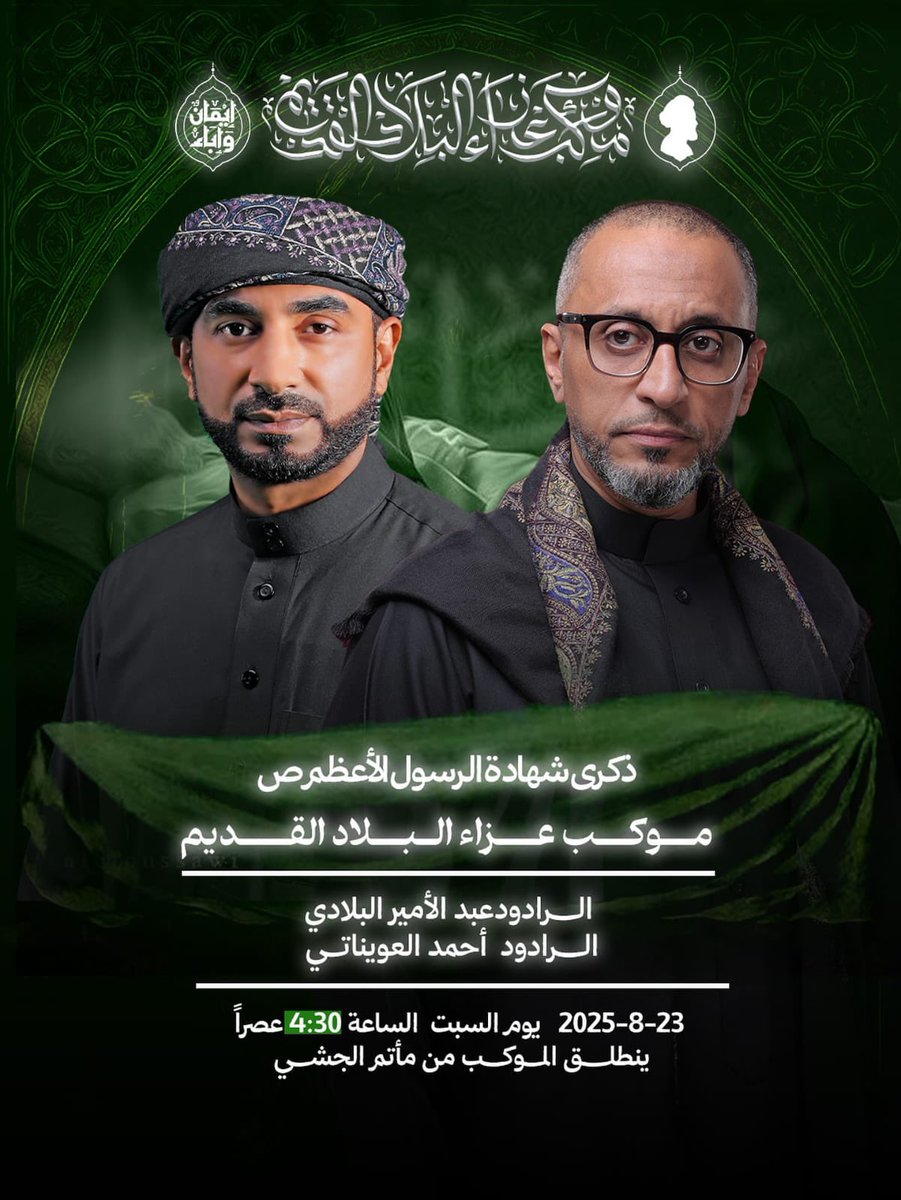 مأجورين🖤🏴