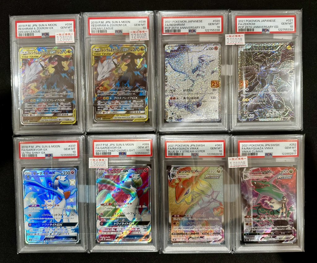 ポケ堂高崎店 on X: 