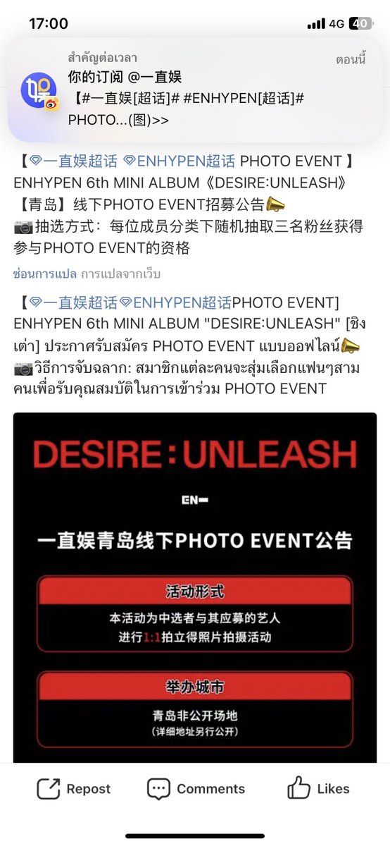 จีนมีทูชอตอีกแล้ววว😀😀😀
