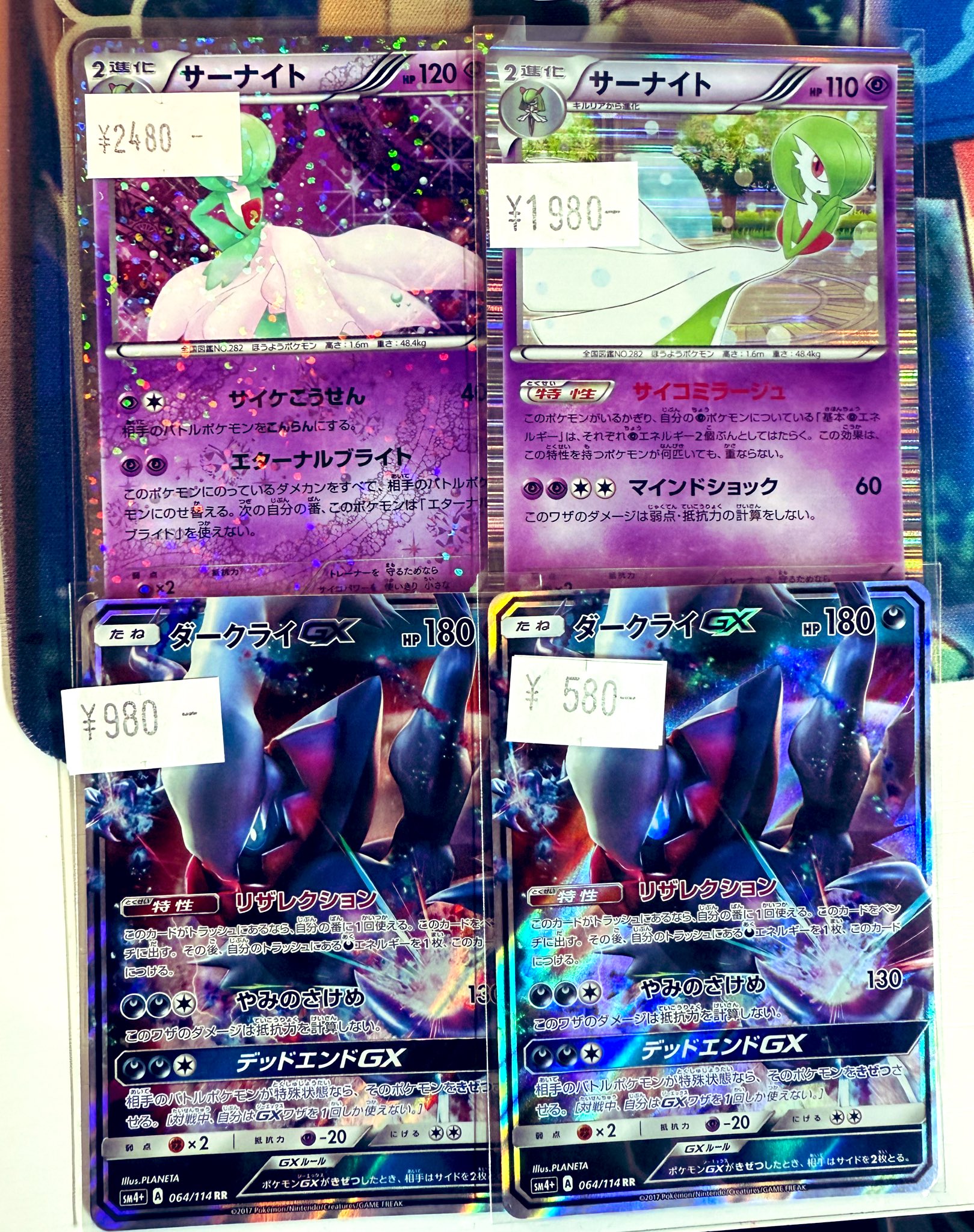 ポケモン - じゃすてぃん 10口＋ファースト賞＋フォロー賞＋梱包料 ポケ堂高崎店 on X: 