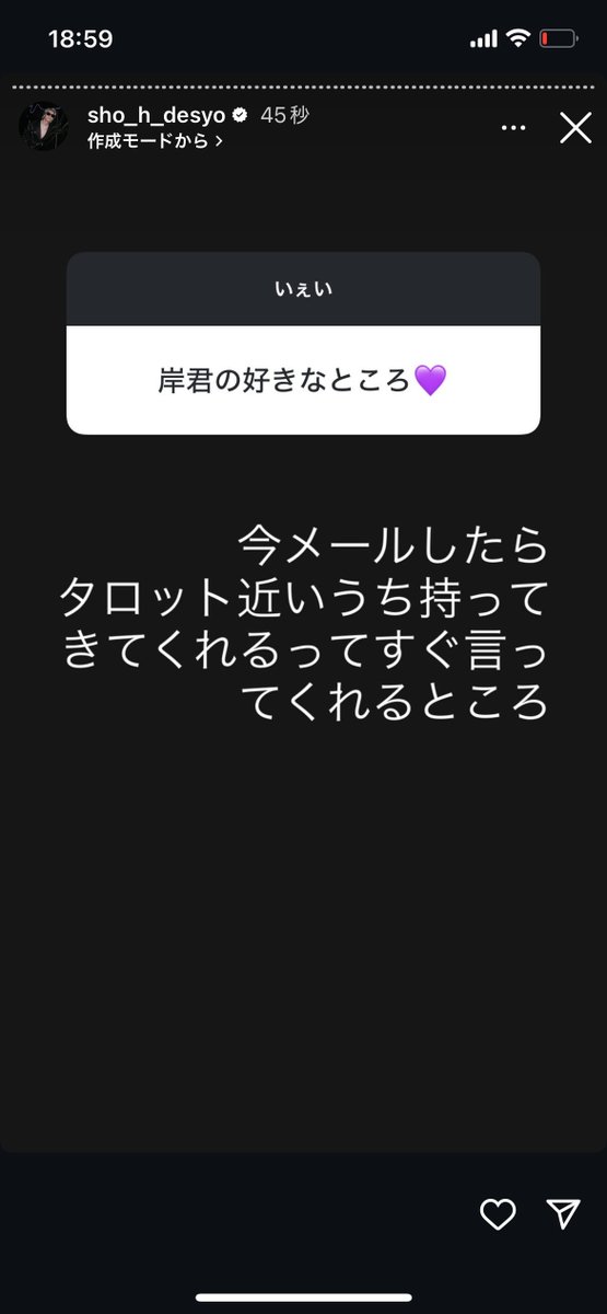 きしひら最高すぎ
