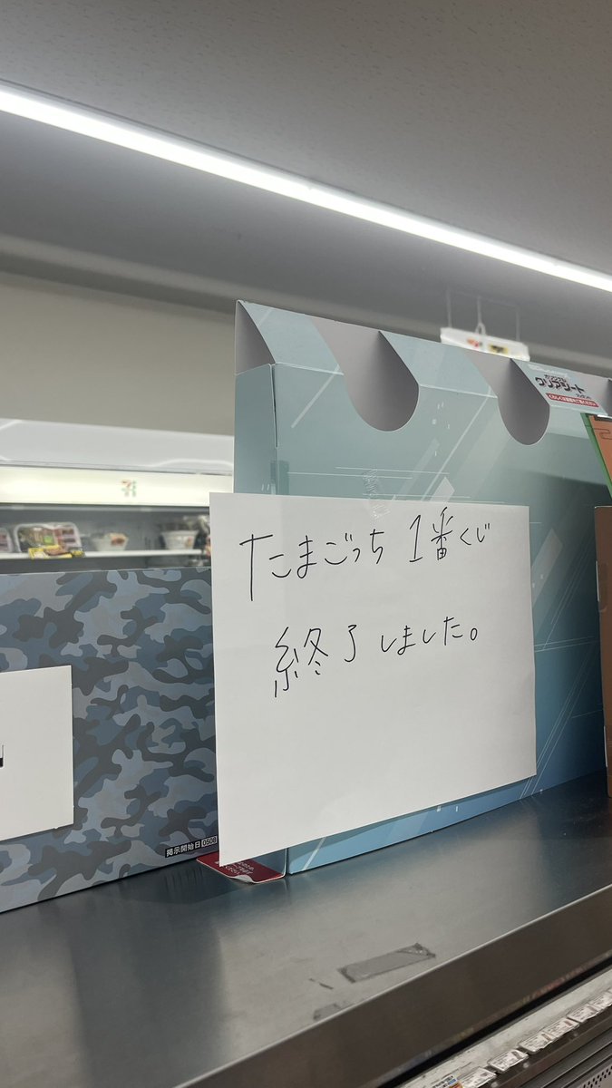 3店舗回って完敗‼️まだ出て30分やぞ